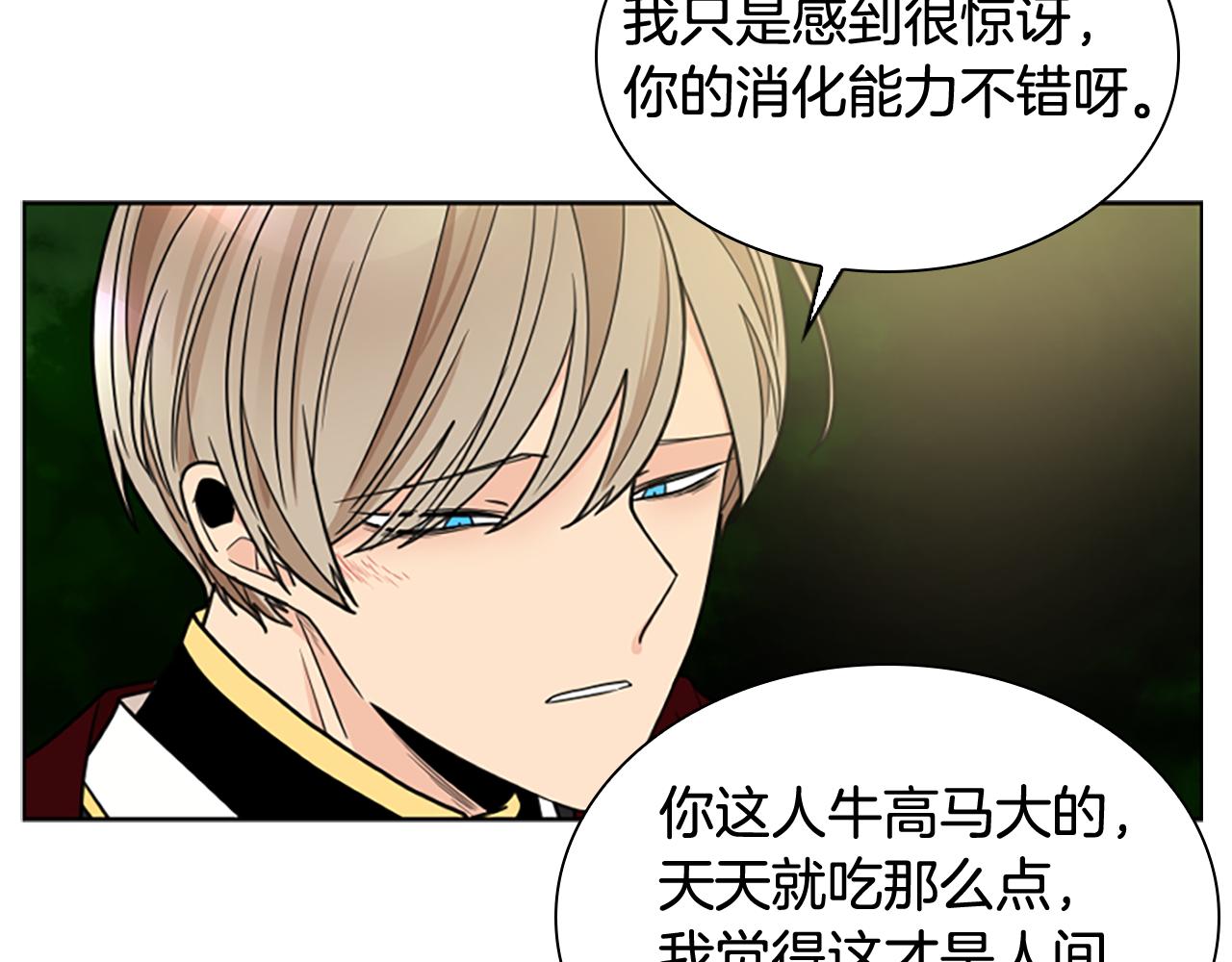 第120话 和好如初82