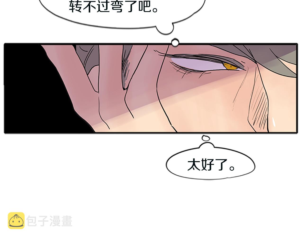 第91话 老虎在哪里56