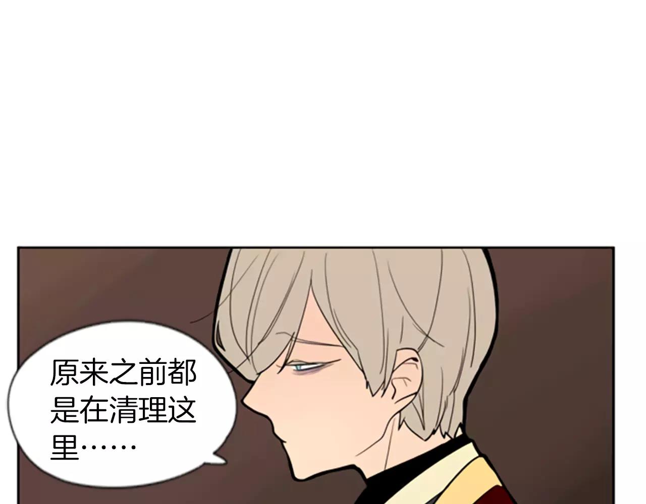 第64话 惊喜77