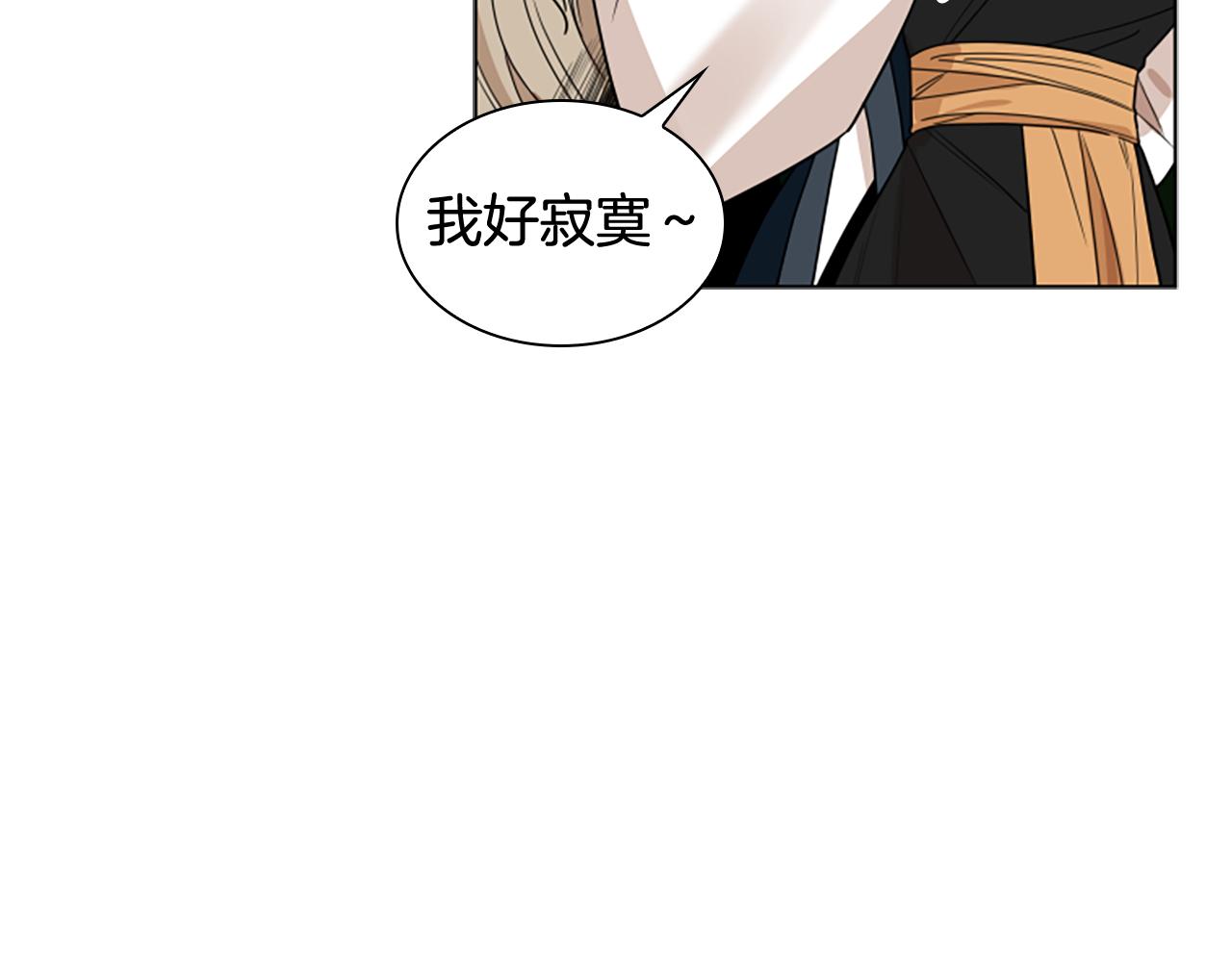 第113话 过於亲密43