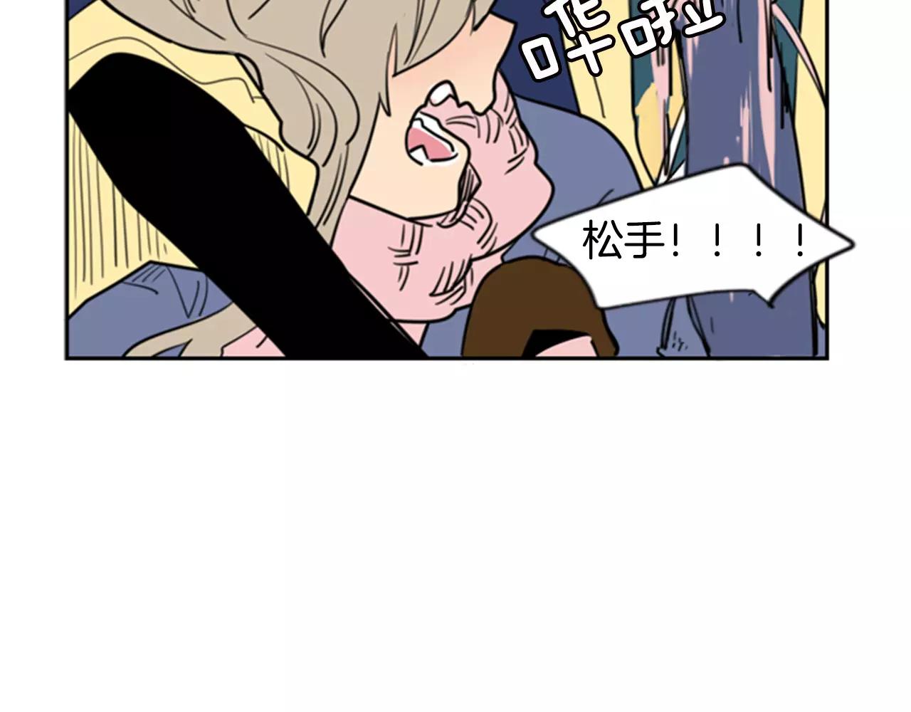 第61话 选我吧51