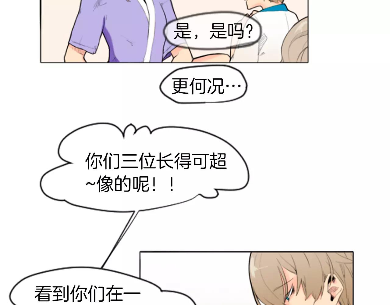 第4话 吸...吸狐狸40