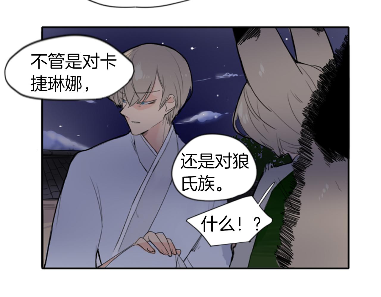 第16话 我爱你36