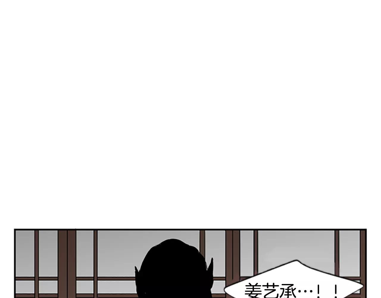 第53话 宴会计划86