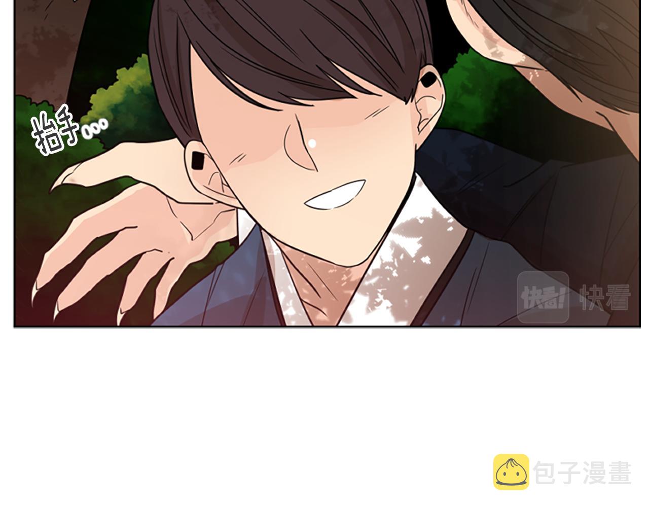第114话 出言不逊99