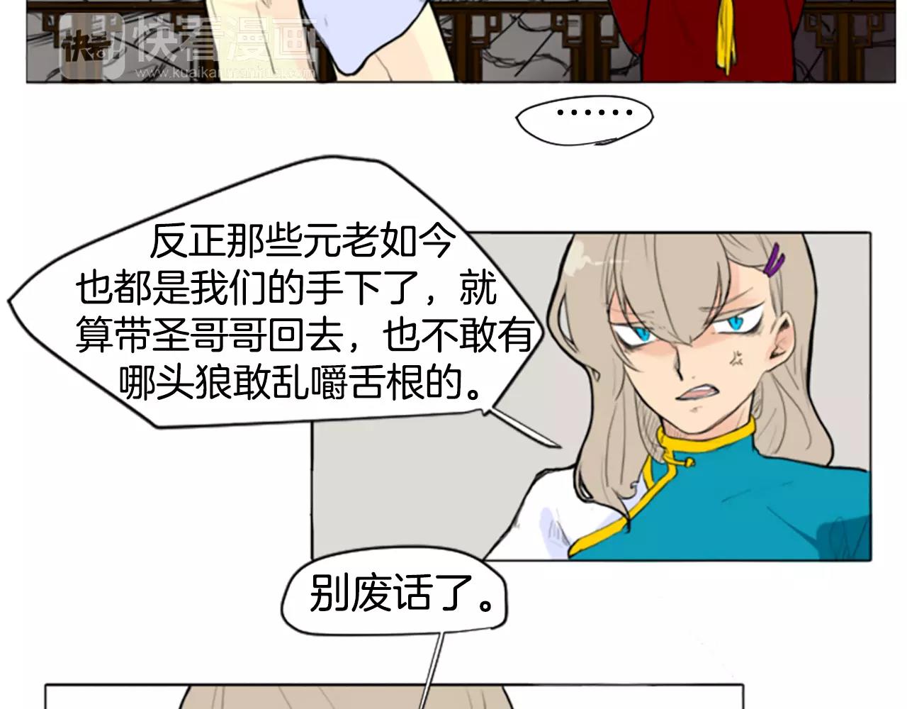 第3话 和我一起生活吧67