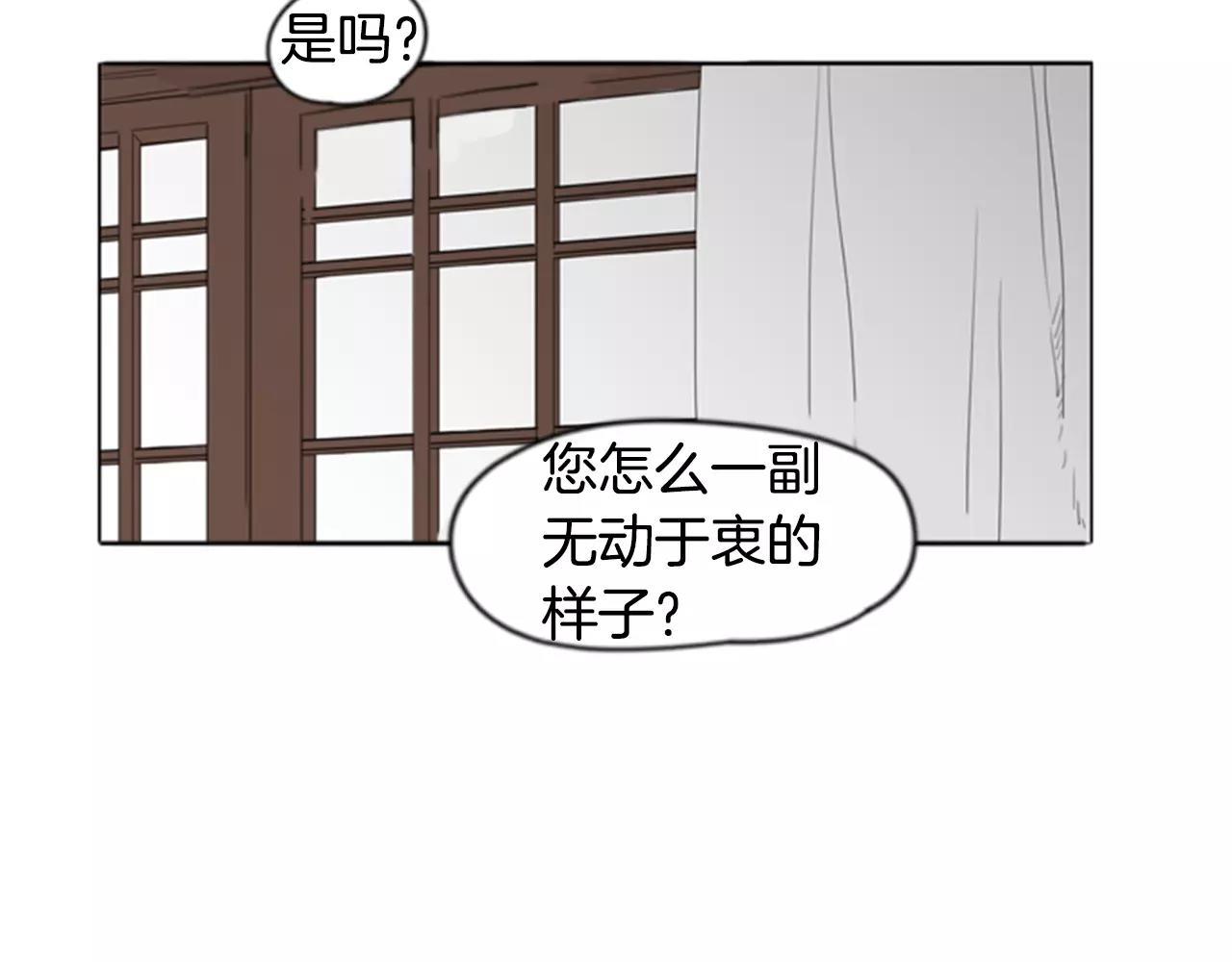 第38话 留下点後遗症48