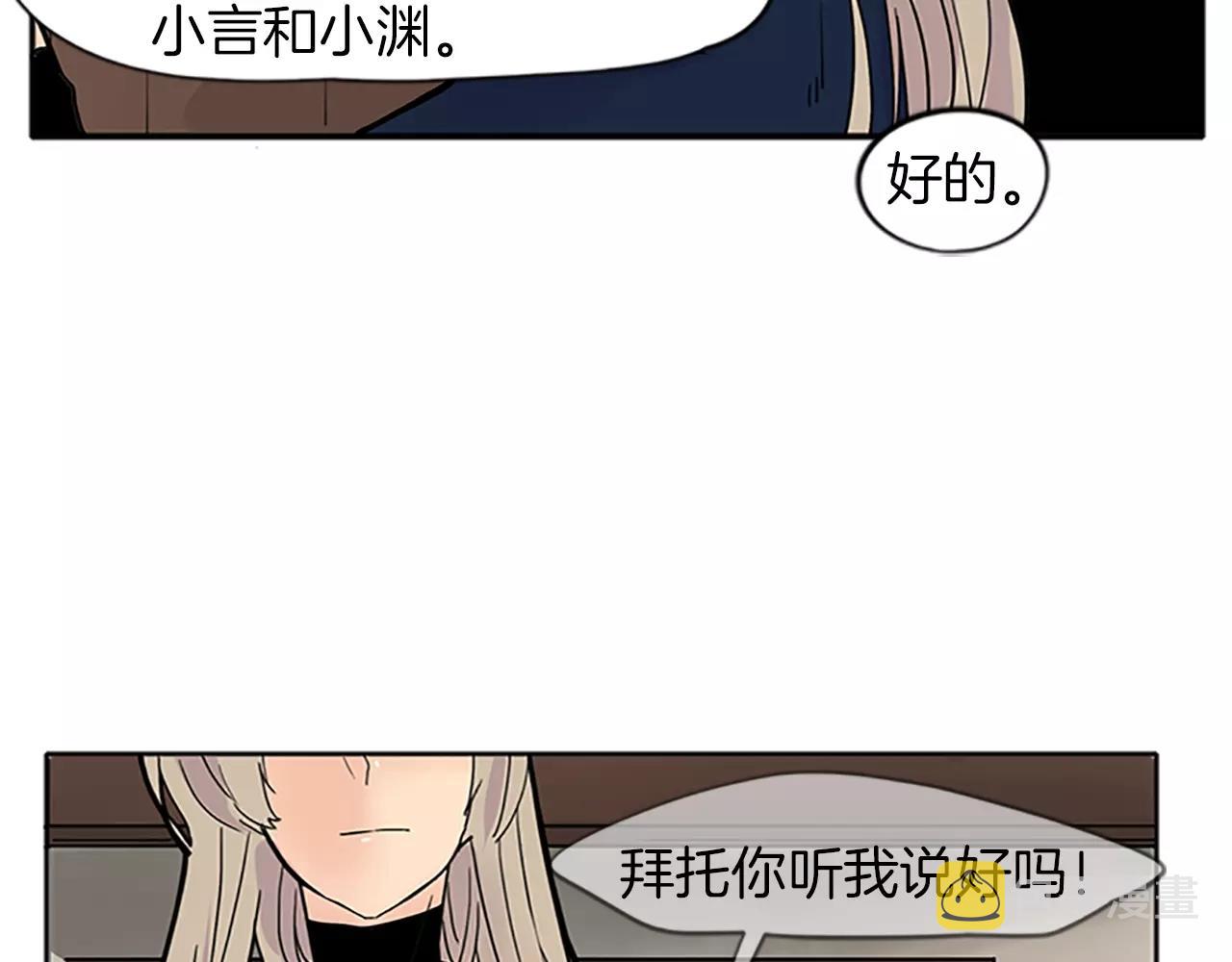 第88话 囚禁88