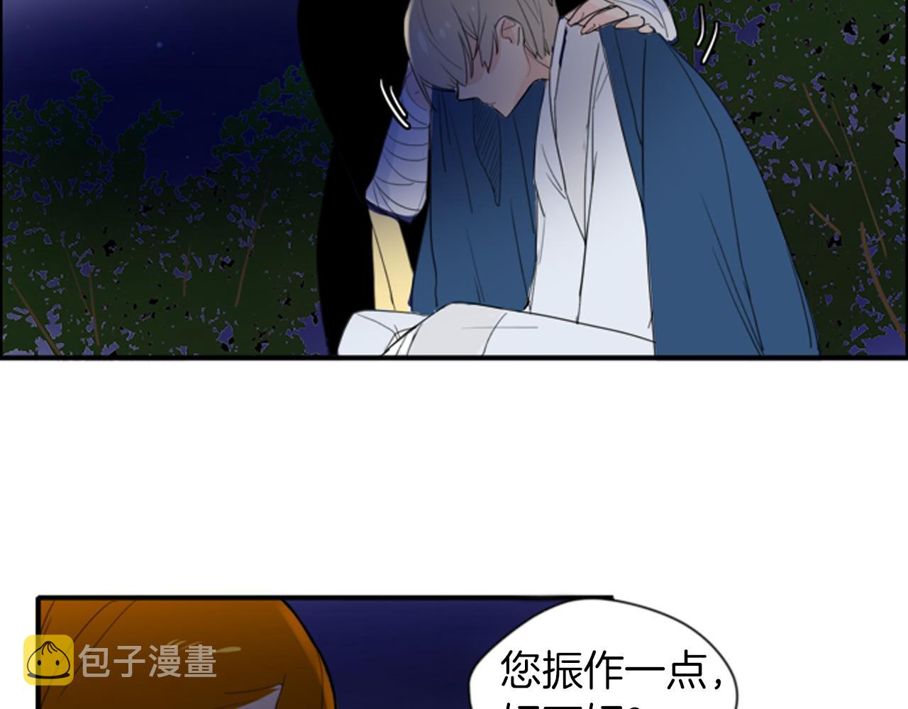 第16话 我爱你82