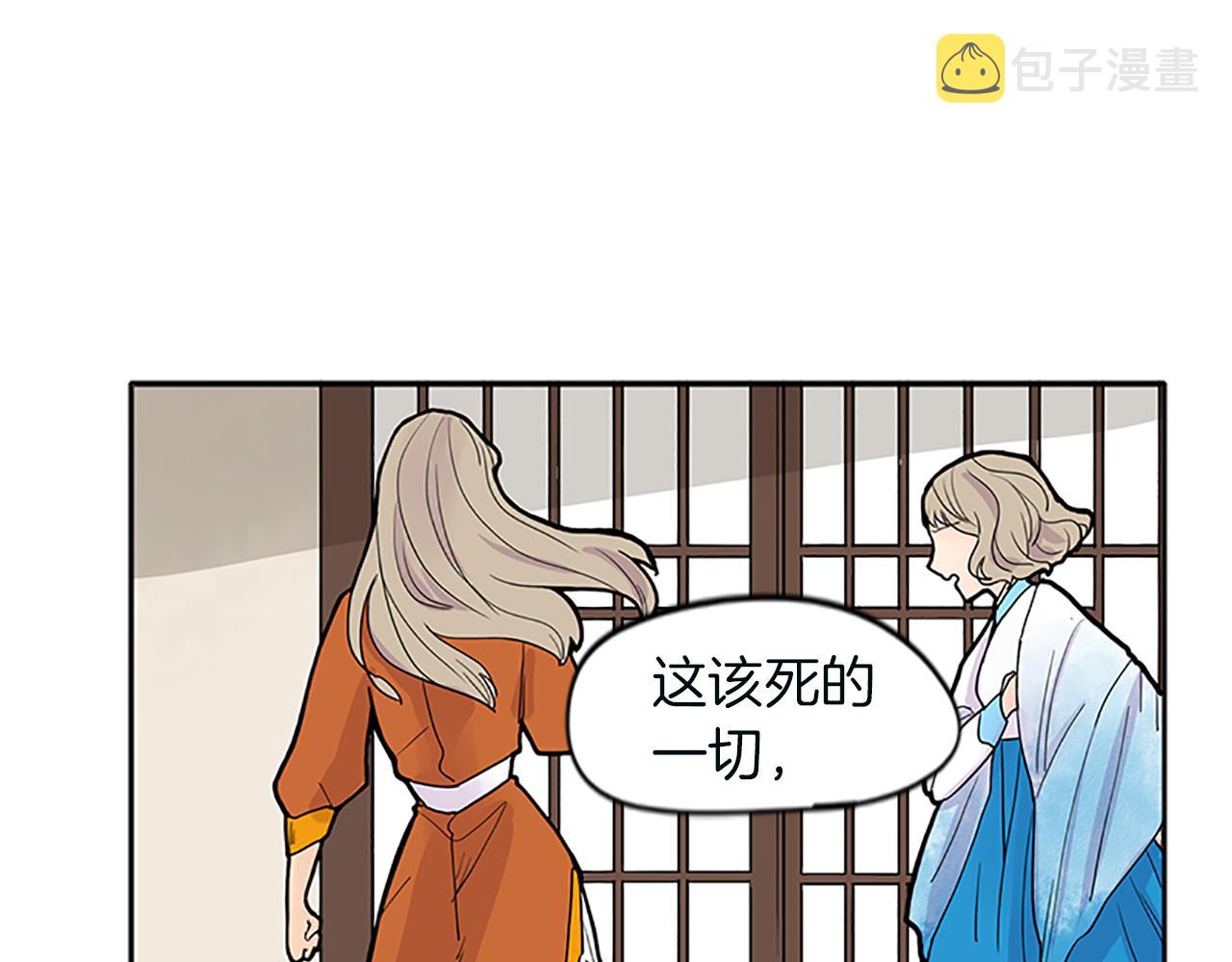 第91话 老虎在哪里32