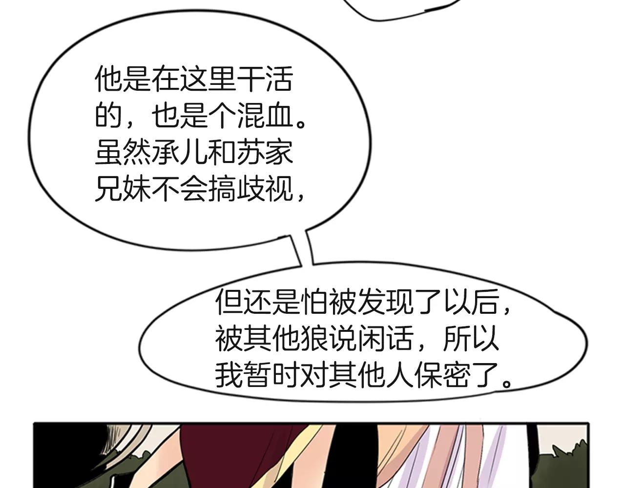 第80话 见面78