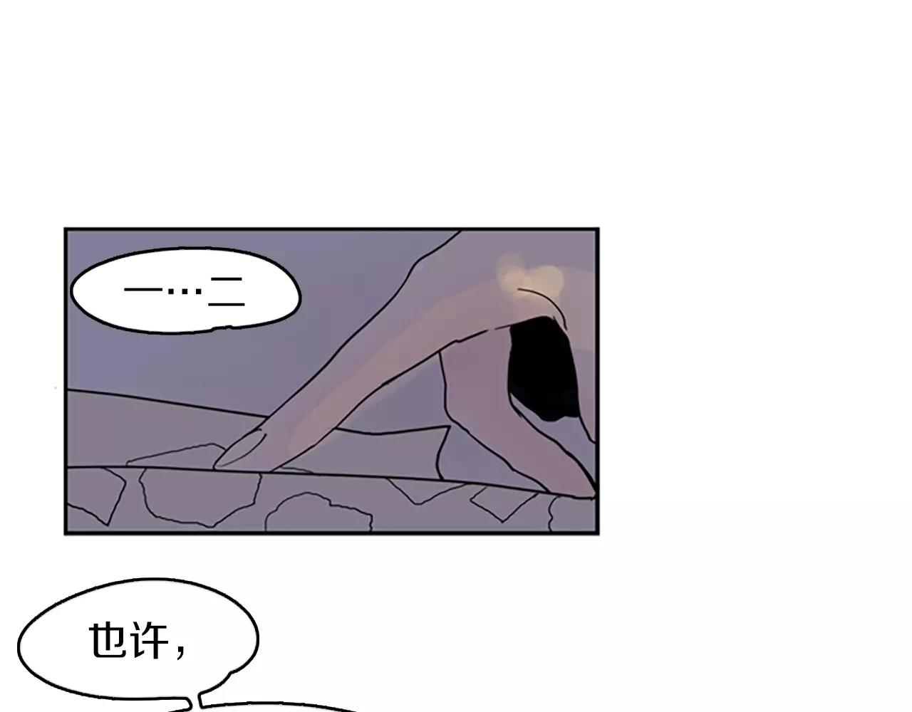 第49话 住下去？76