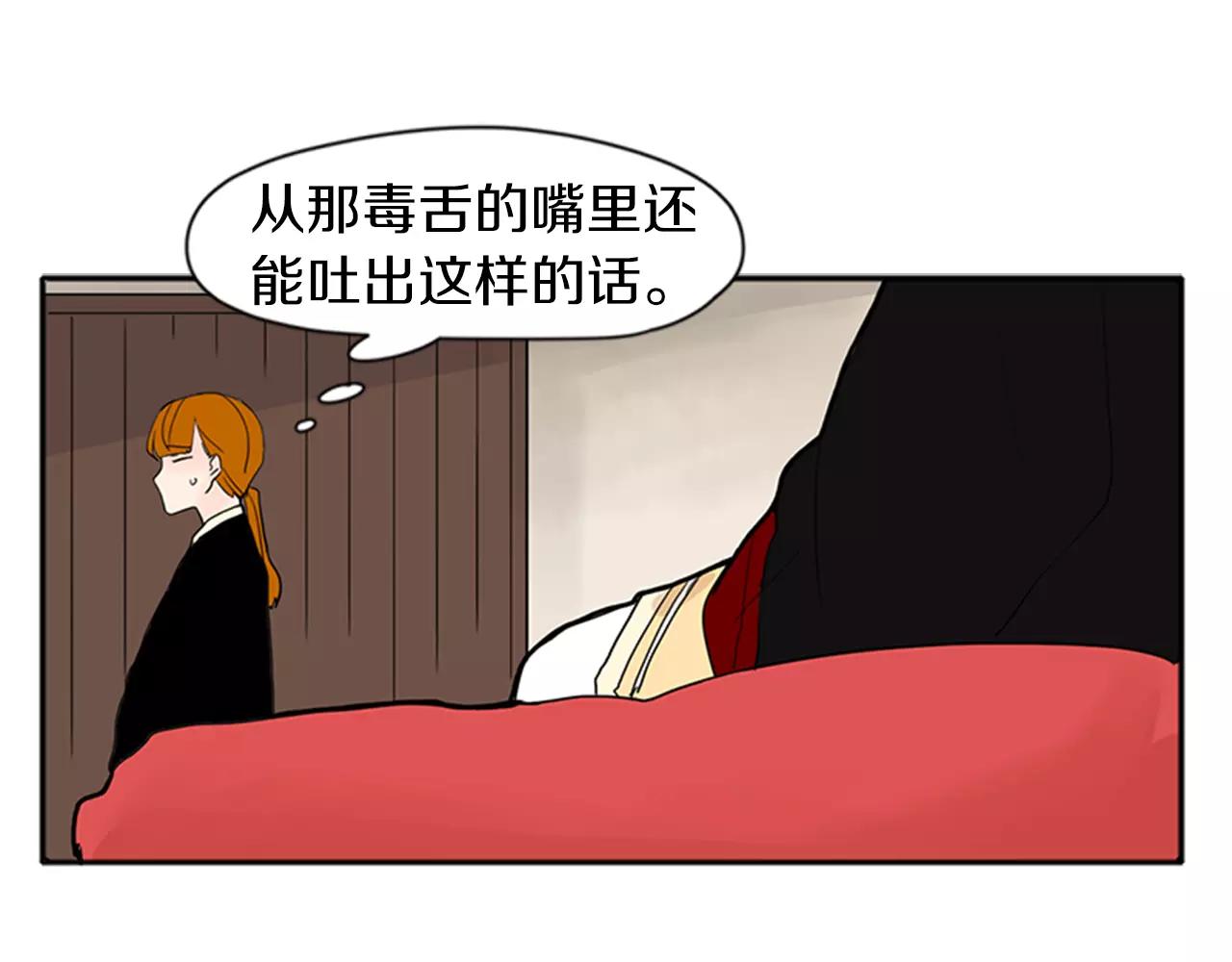 第77话 承儿好漂亮42