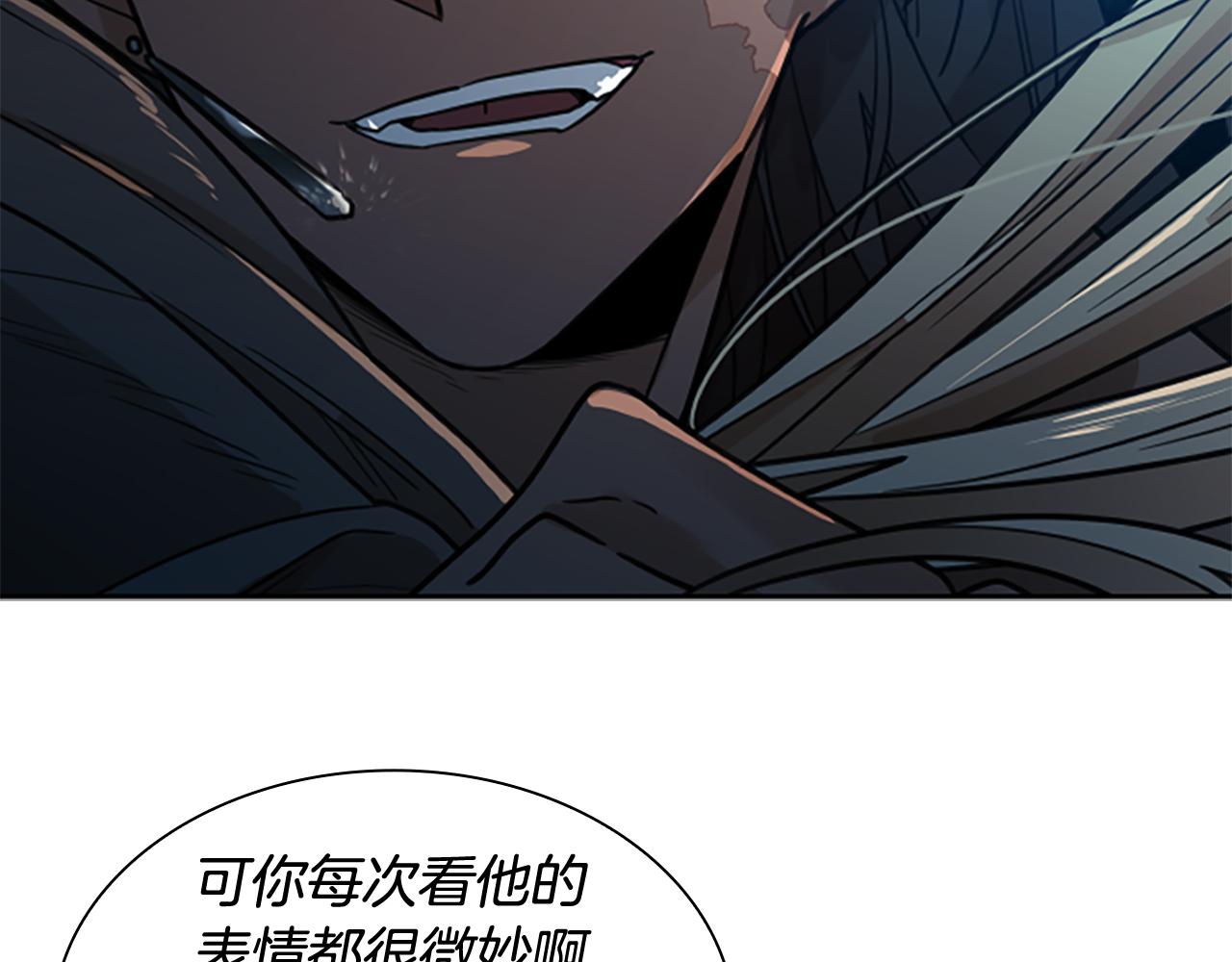 第118话 微妙的眼神139