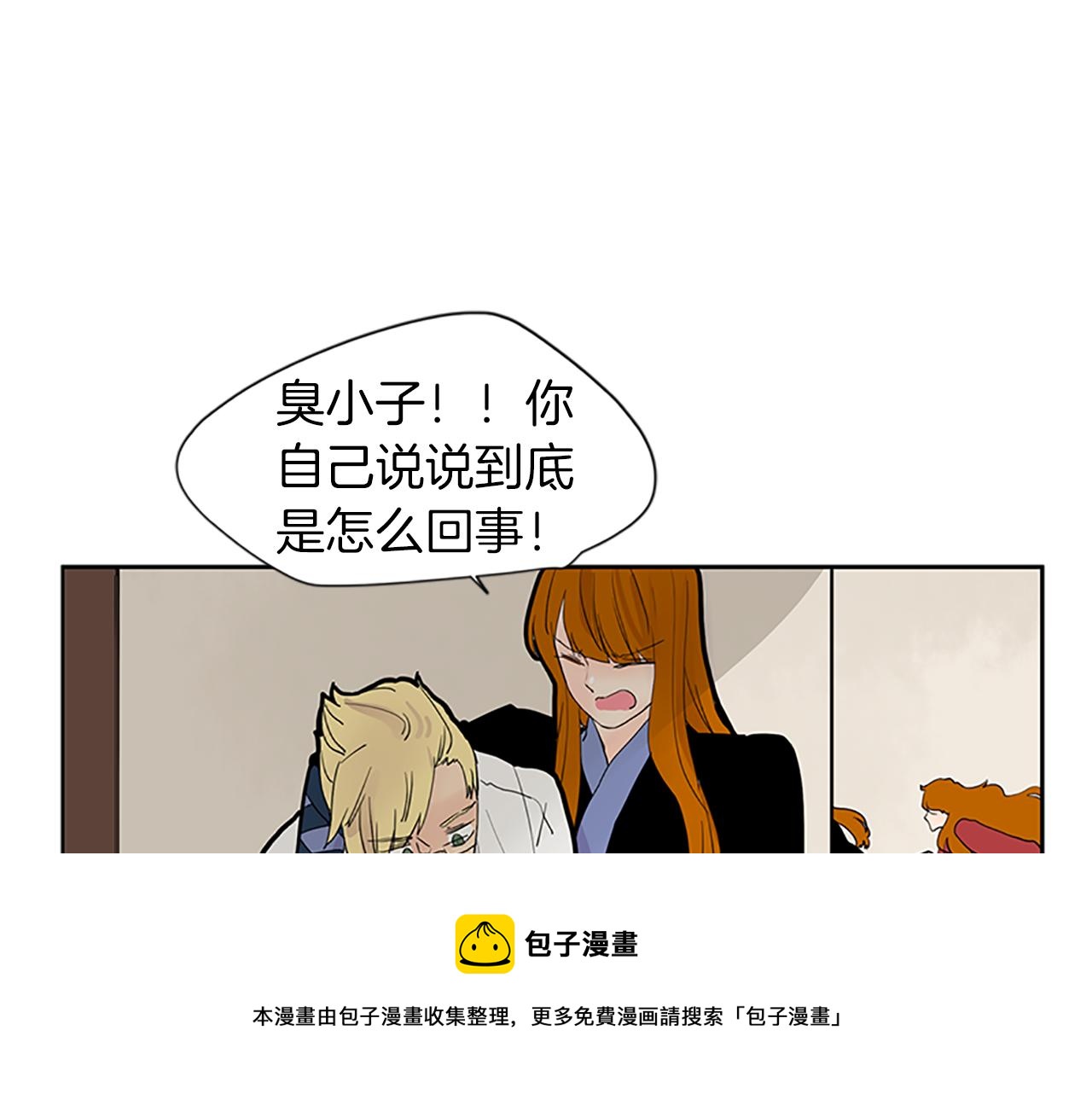 第95话 寻找证据49