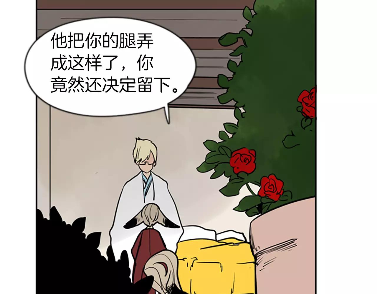 第67话 很高兴见到你60