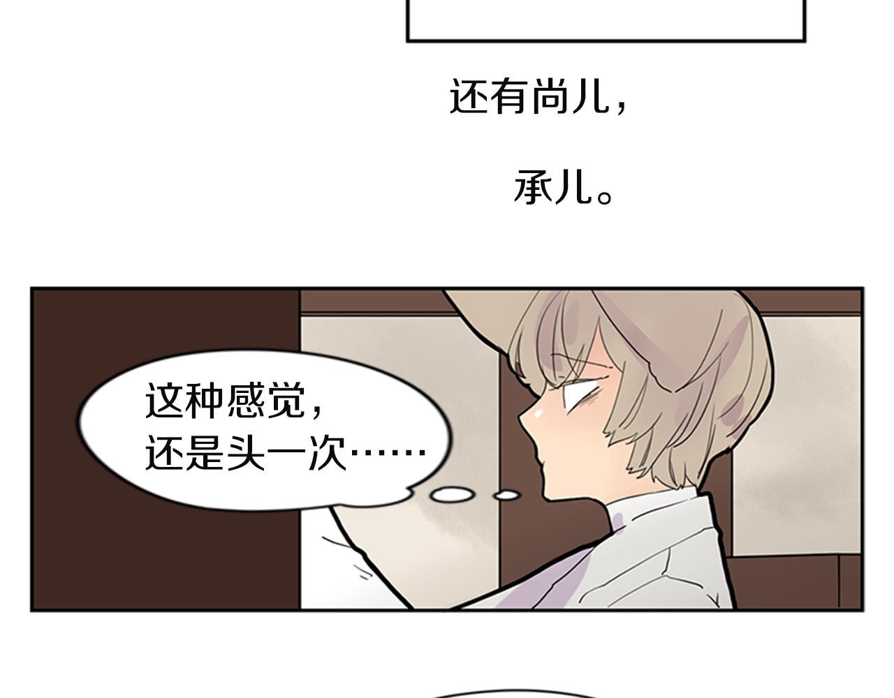 第105话 我很内疚85