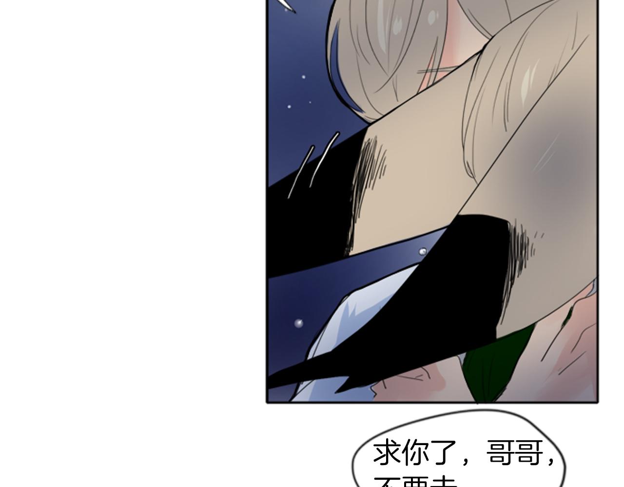 第15话 求你，别离开我103