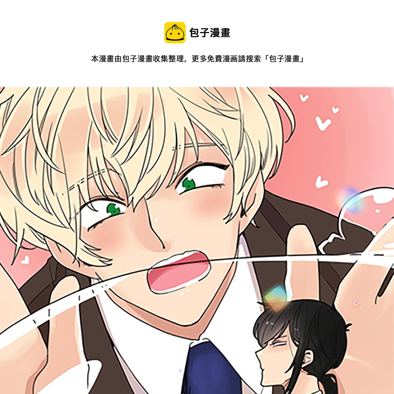 第113话 他下定了决心0