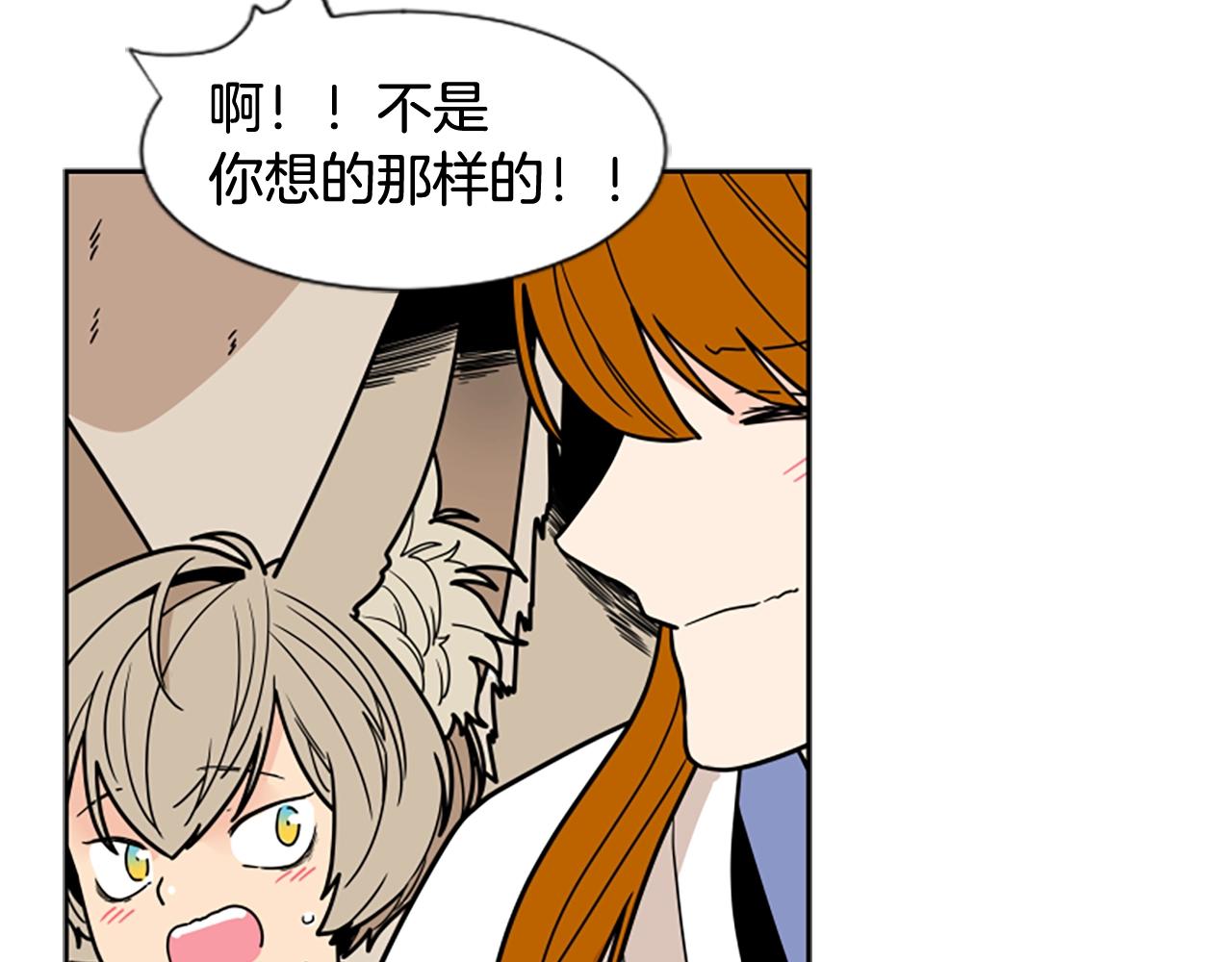 第104话 家主的双标现场47