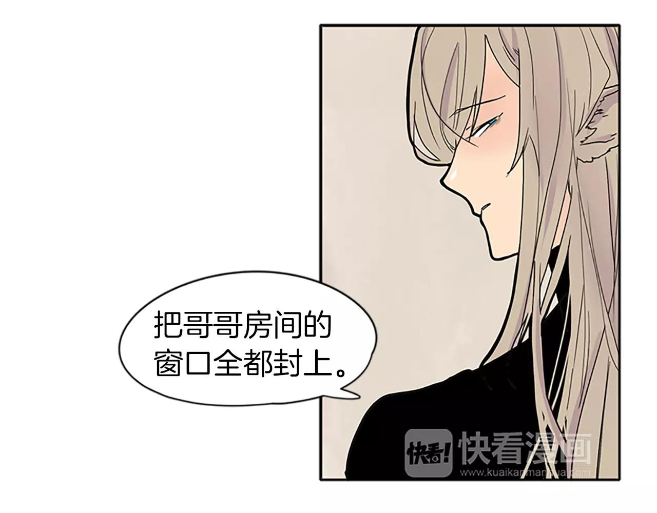 第89话 都是我做的30