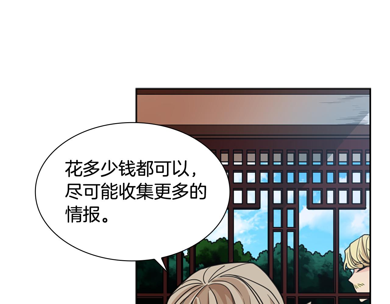 第119话 对决145