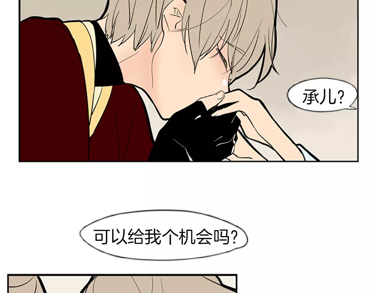 第65话 可以给我个机会吗？27
