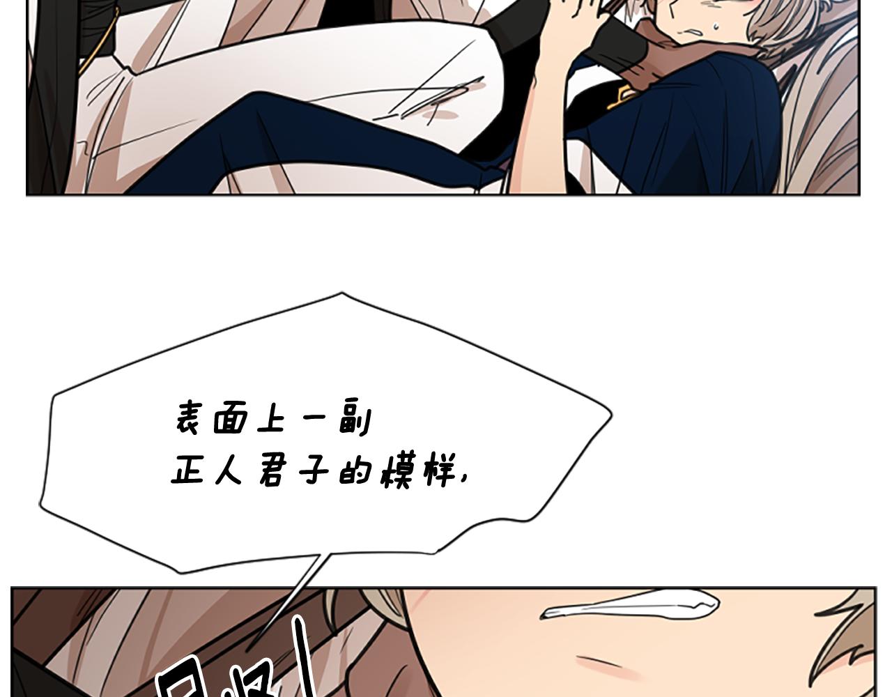 第126话 狠毒的一面92