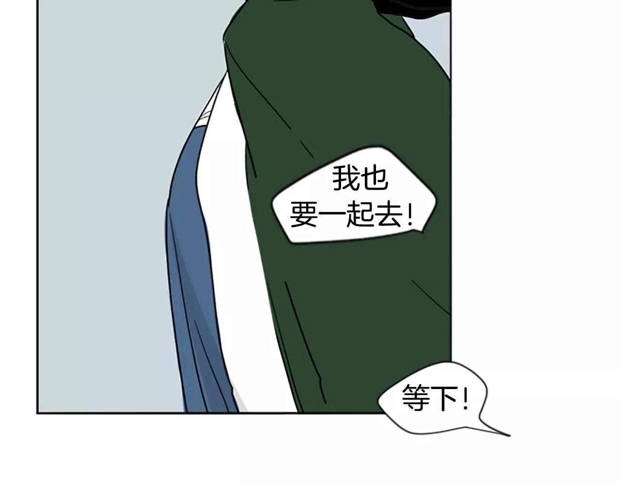 第35话 勉强的笑意88
