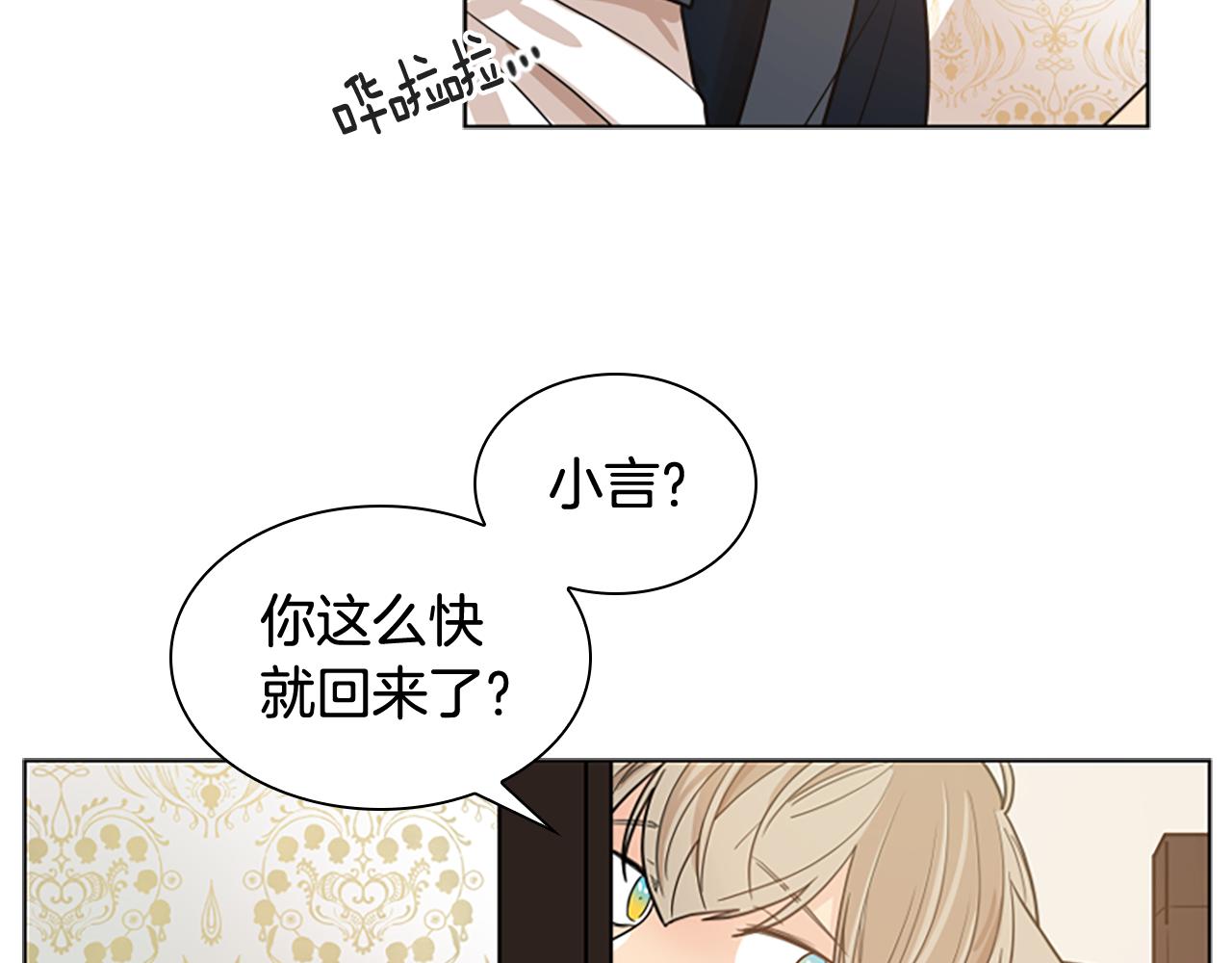 第113话 过於亲密117