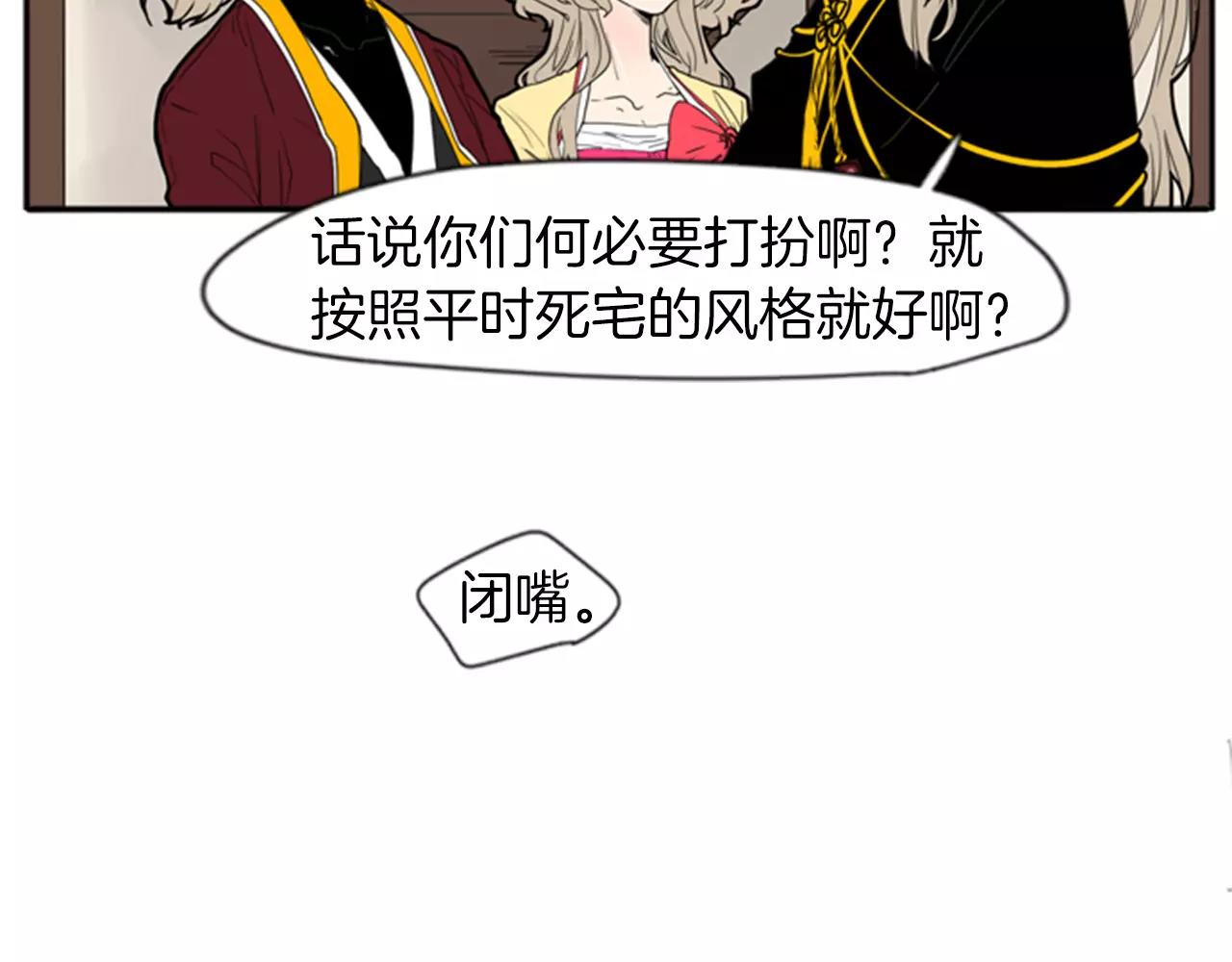 第69话 正式成爲狼族一员10