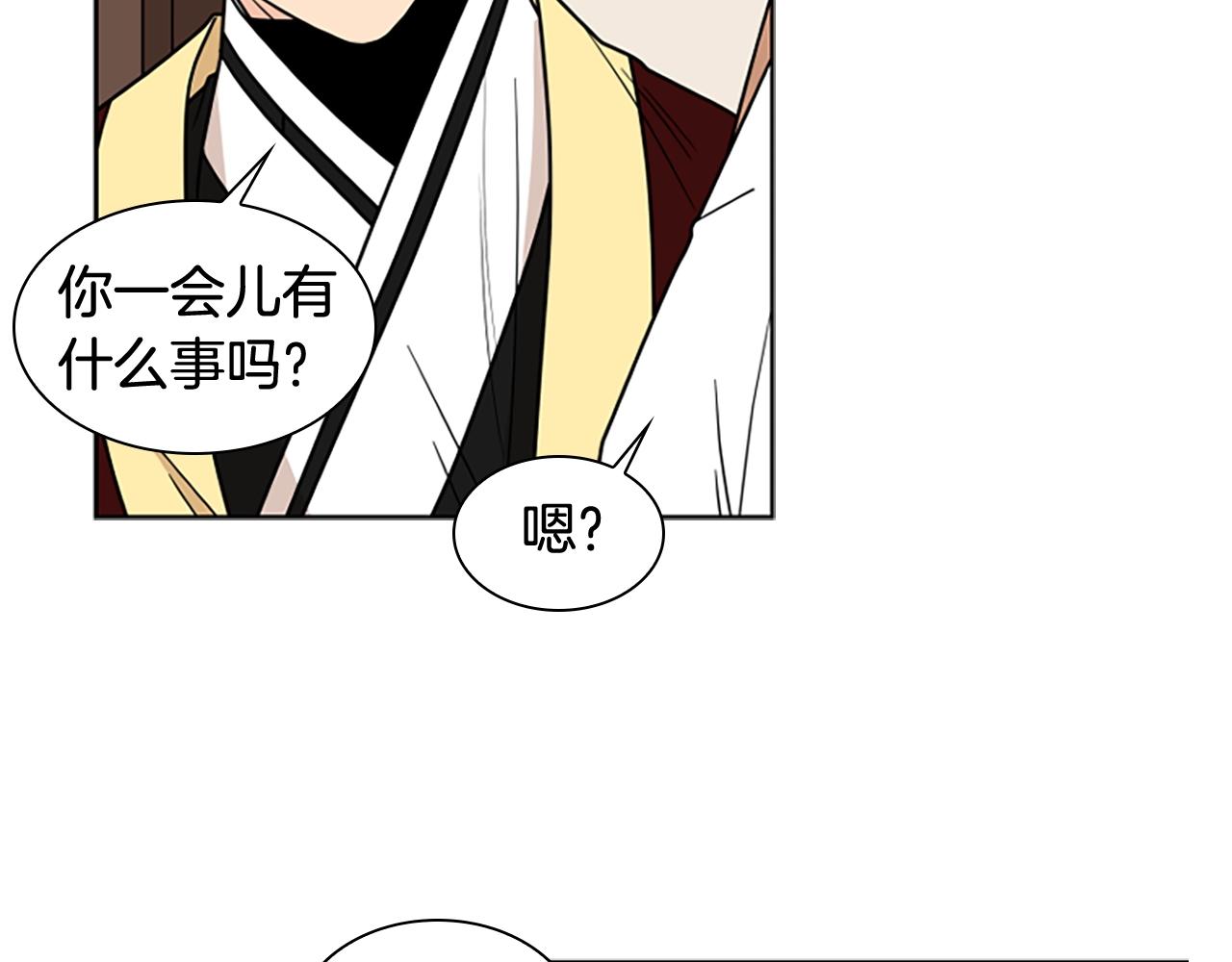 第105话 平静下的危机28