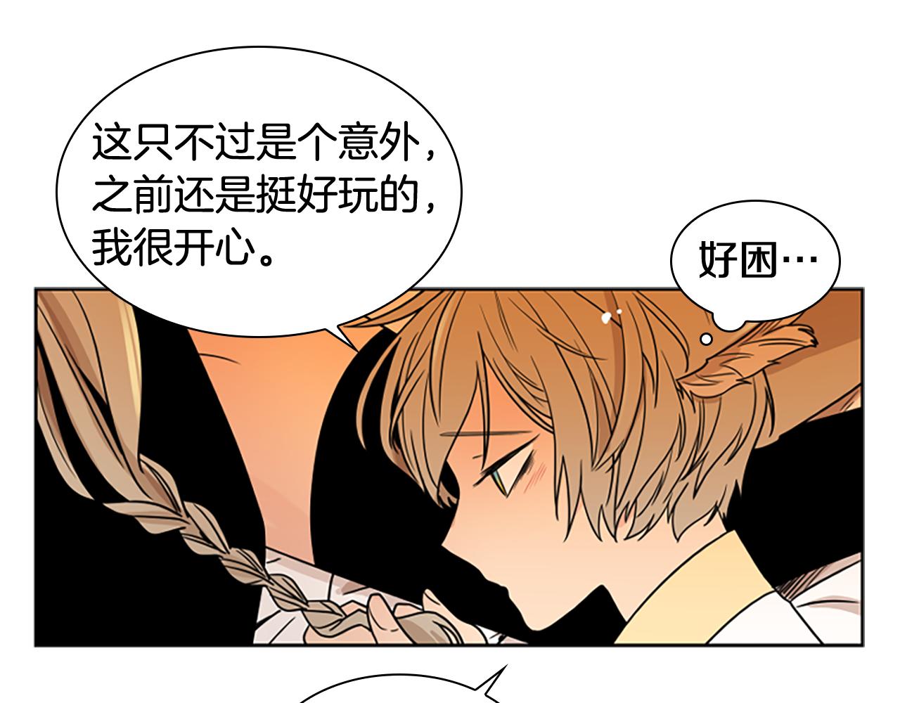 第108话 敢惹我的人144