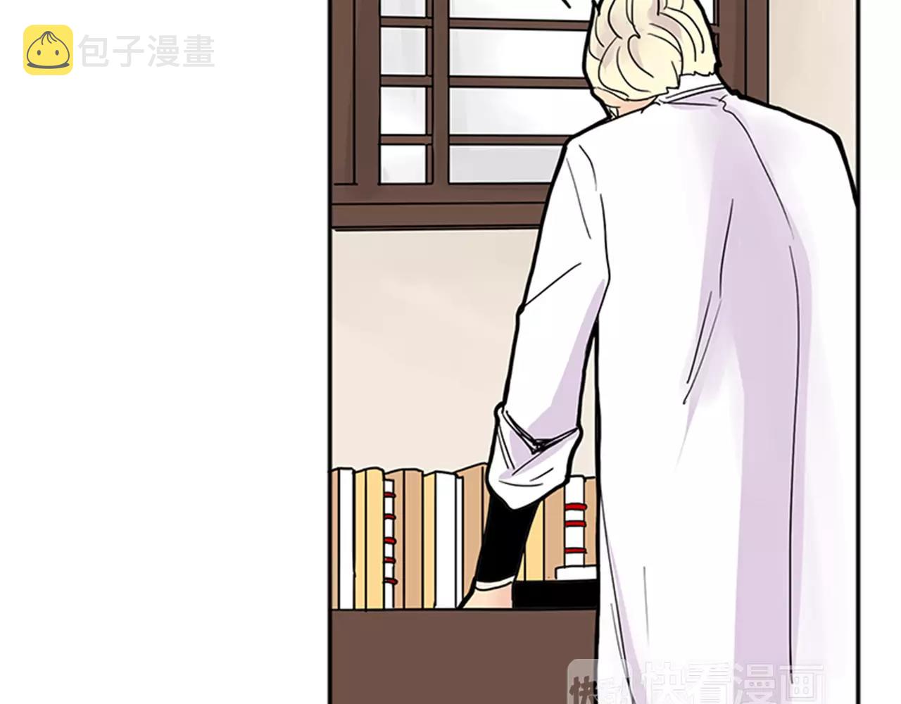 第82话 汇报情况51