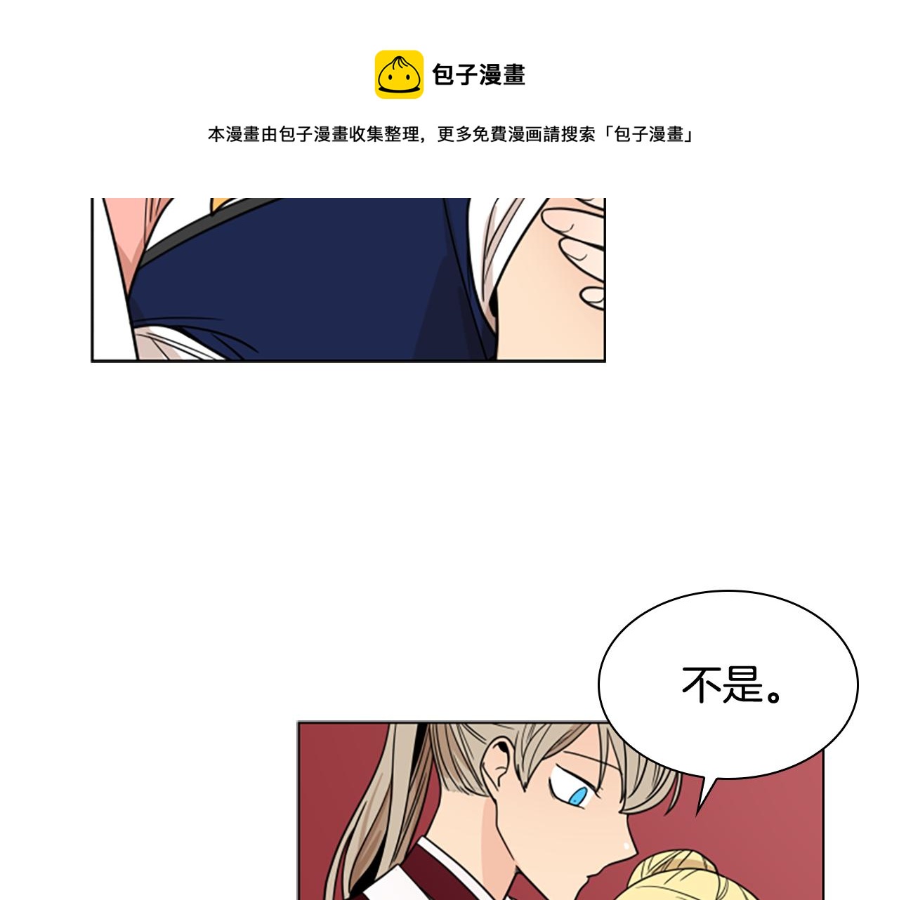 第112话 鲁莽之辈49