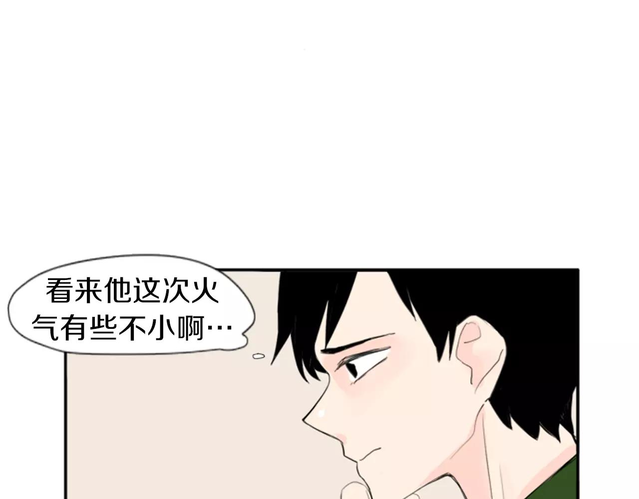 第21话 辜负善良的她？59