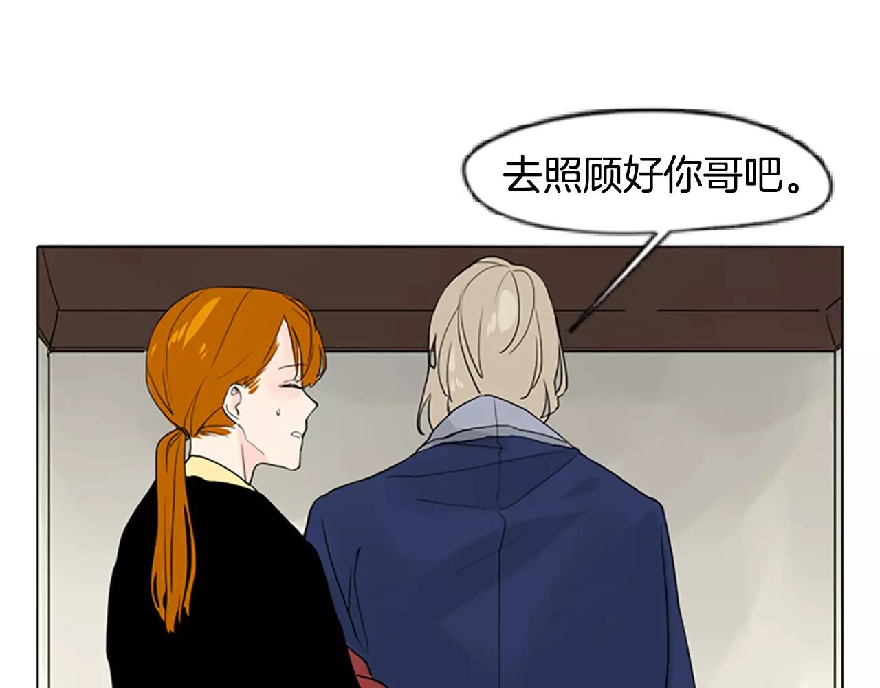第34话 现出原形66