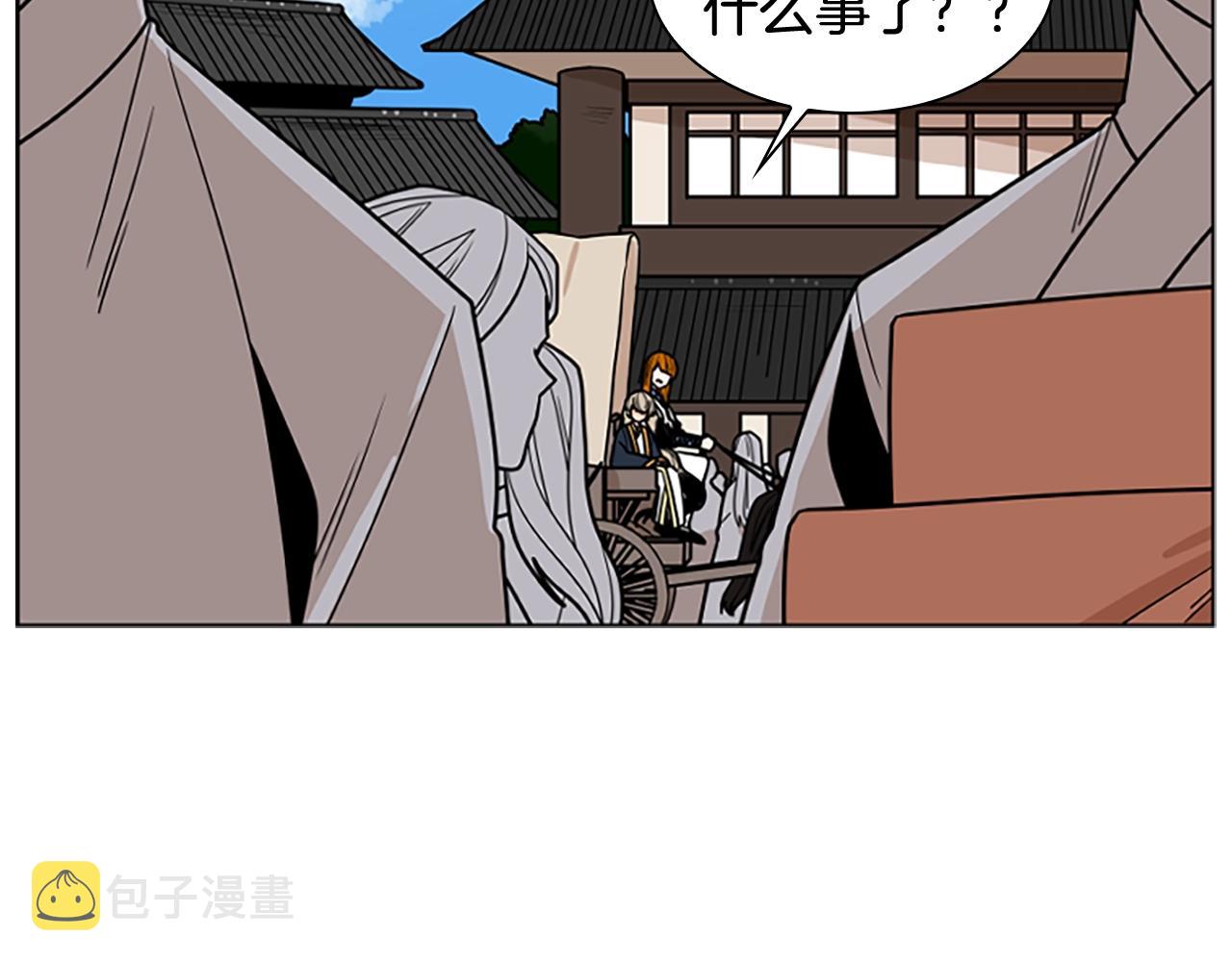 第104话 家主的双标现场122