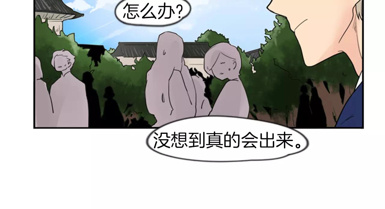 第46话 那些都帮你除掉了11