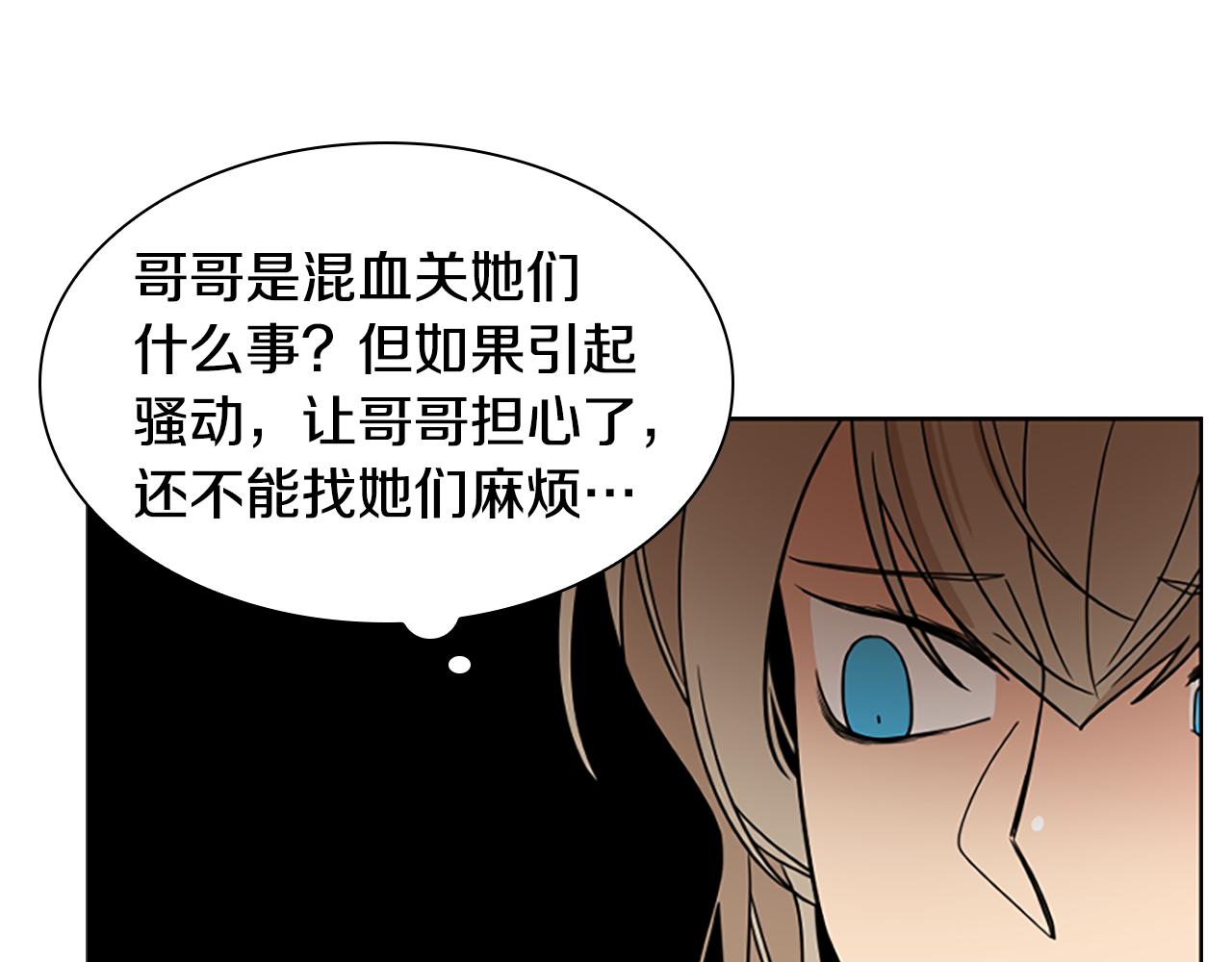 第107话 愉快逛街44