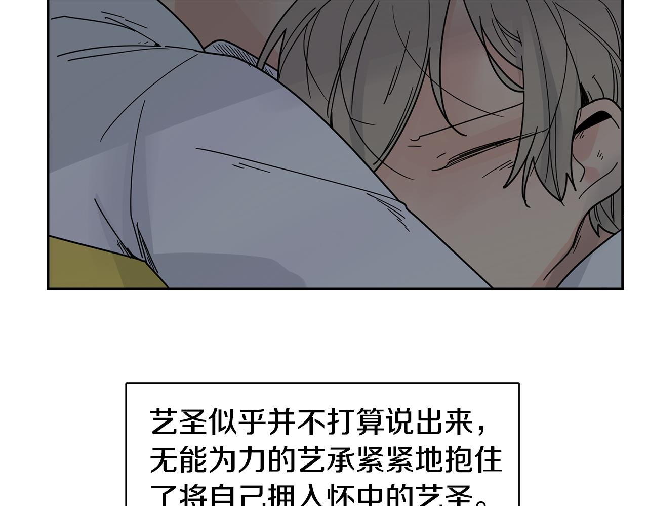 回忆篇完结话 离别63
