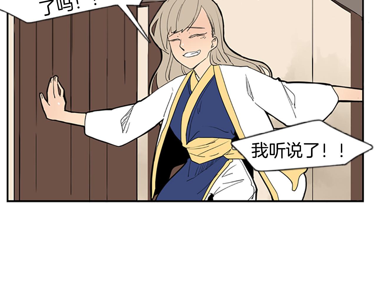第53话 宴会计划68