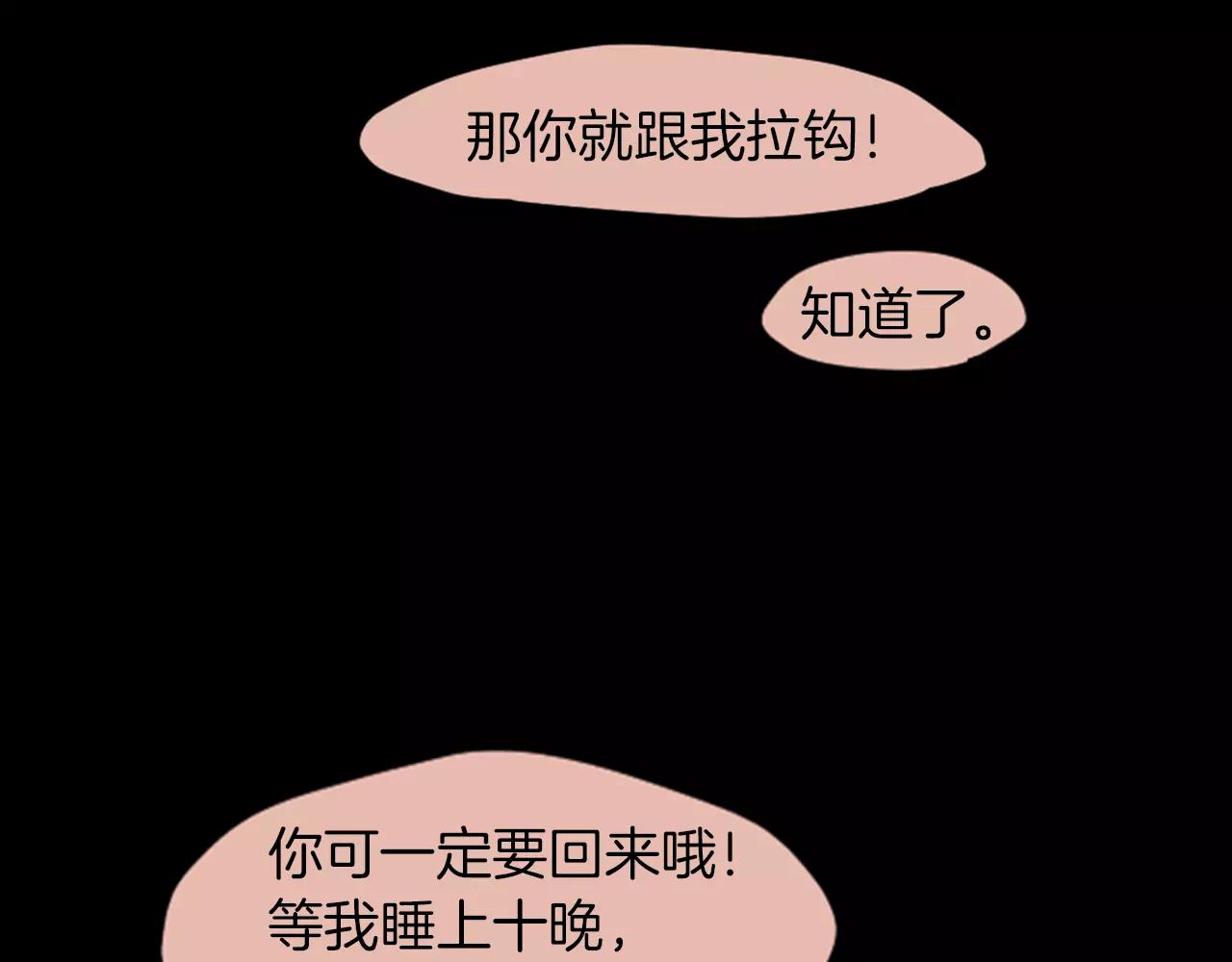 第0＋1话 跨种族兄弟虐恋42