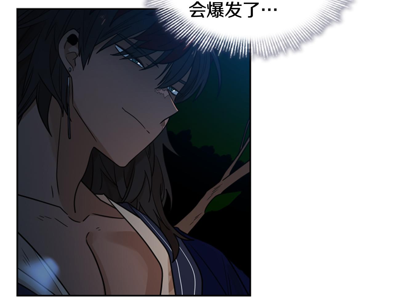 第117话 爲你等待82