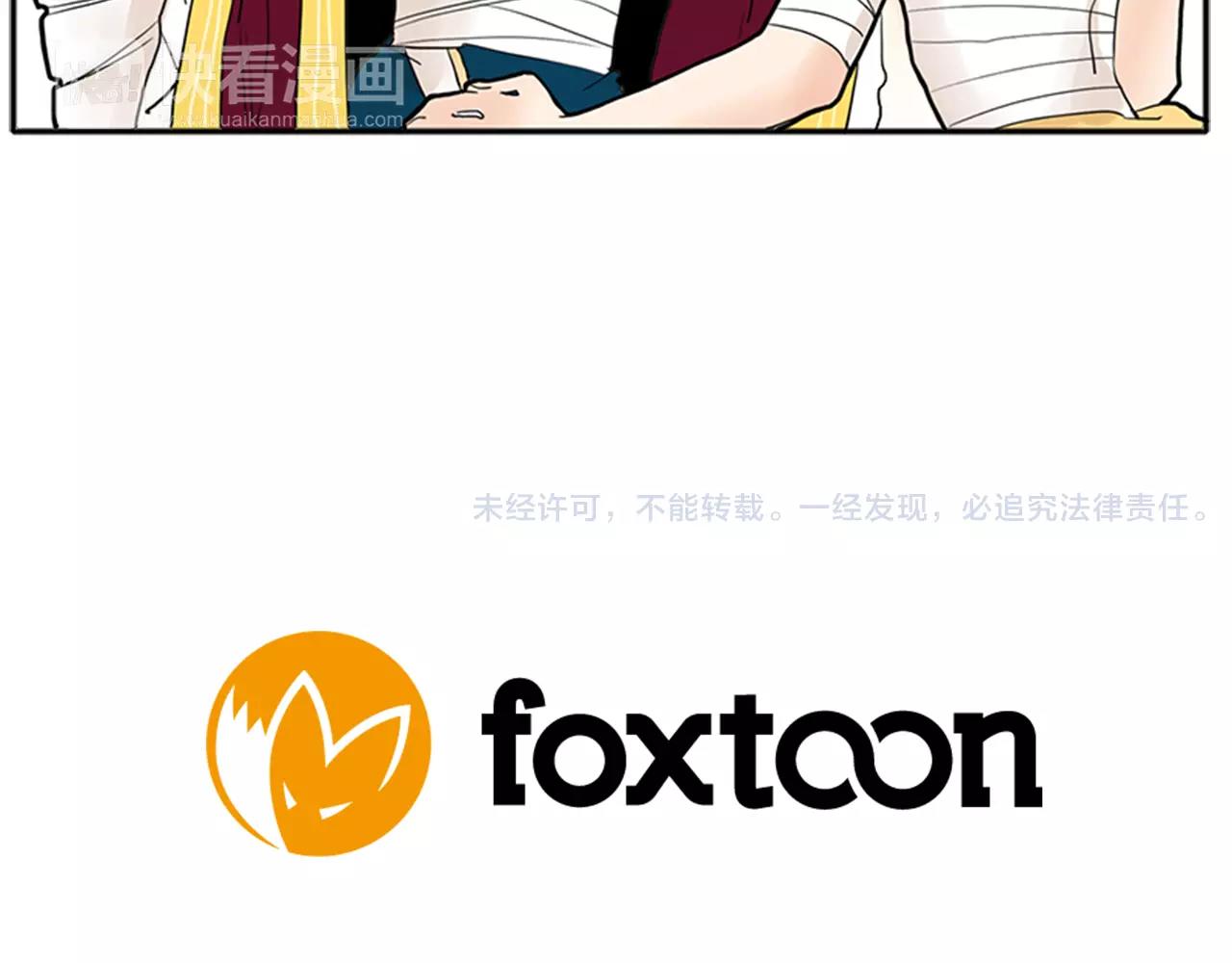 第77话 承儿好漂亮91