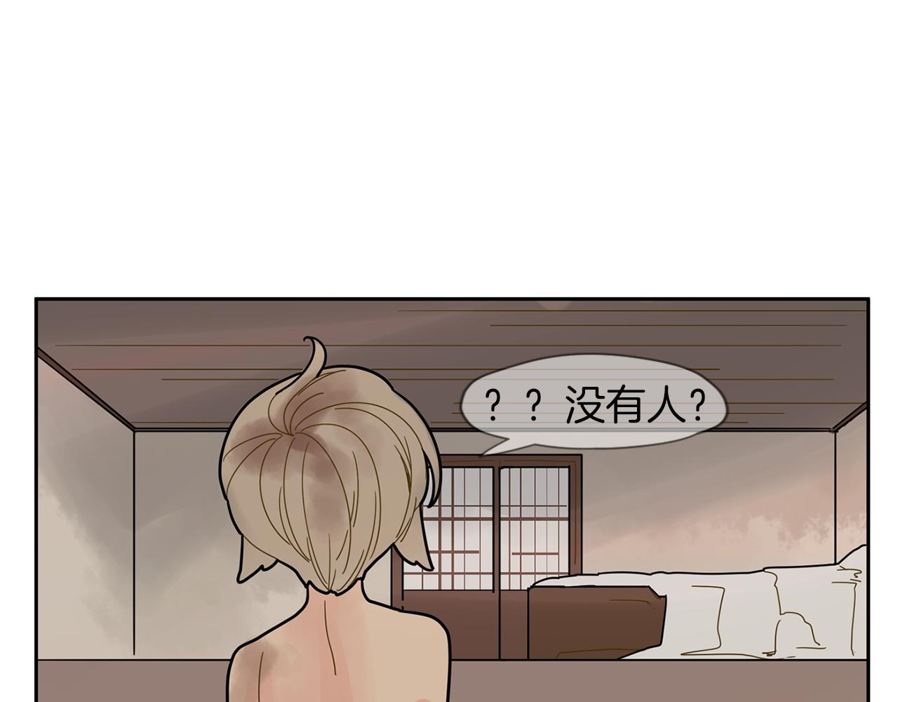 回忆篇第6话 相遇61