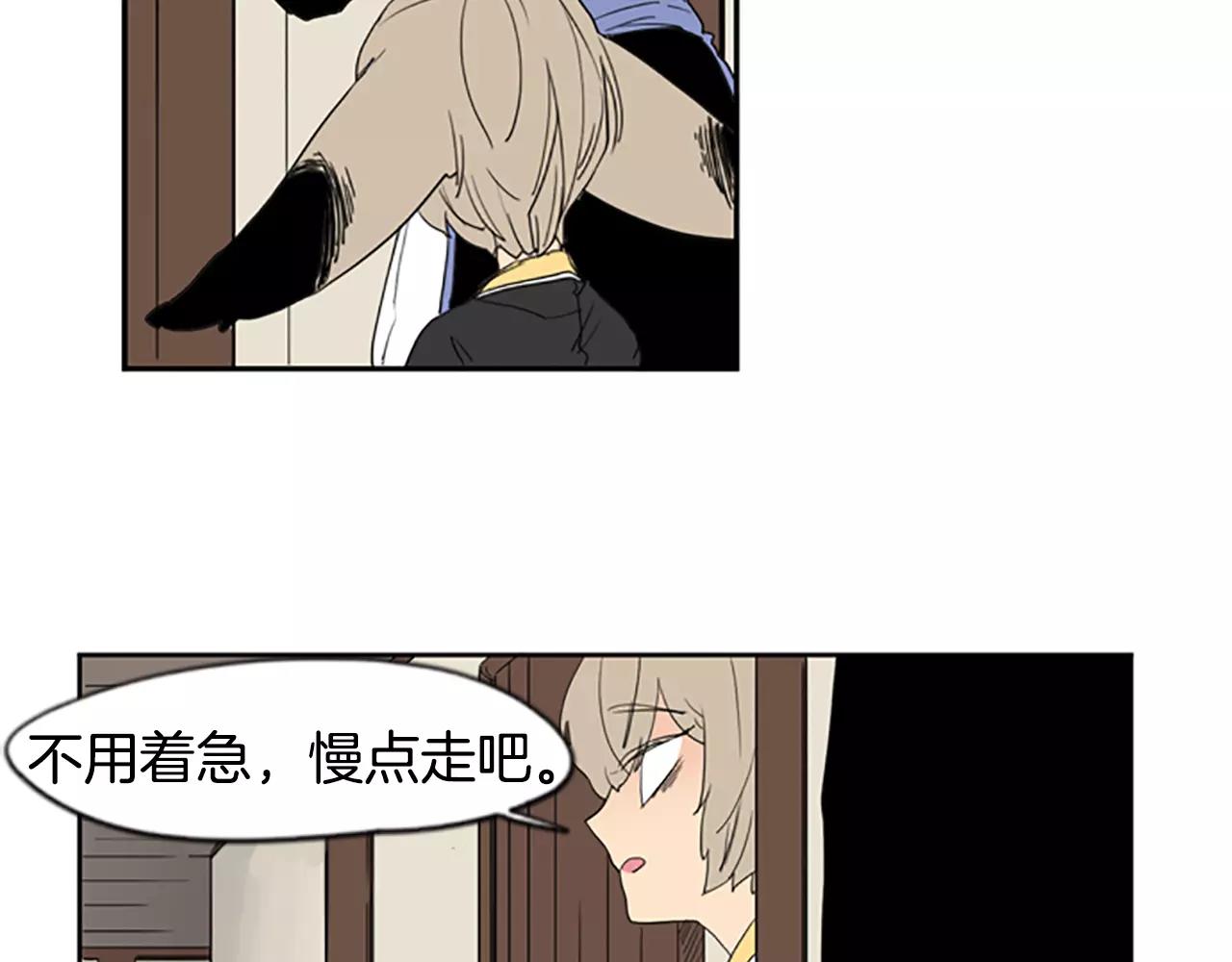 第56话 和我去见她35