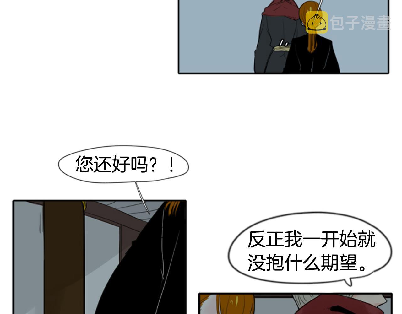 第24话 曾经的误会20