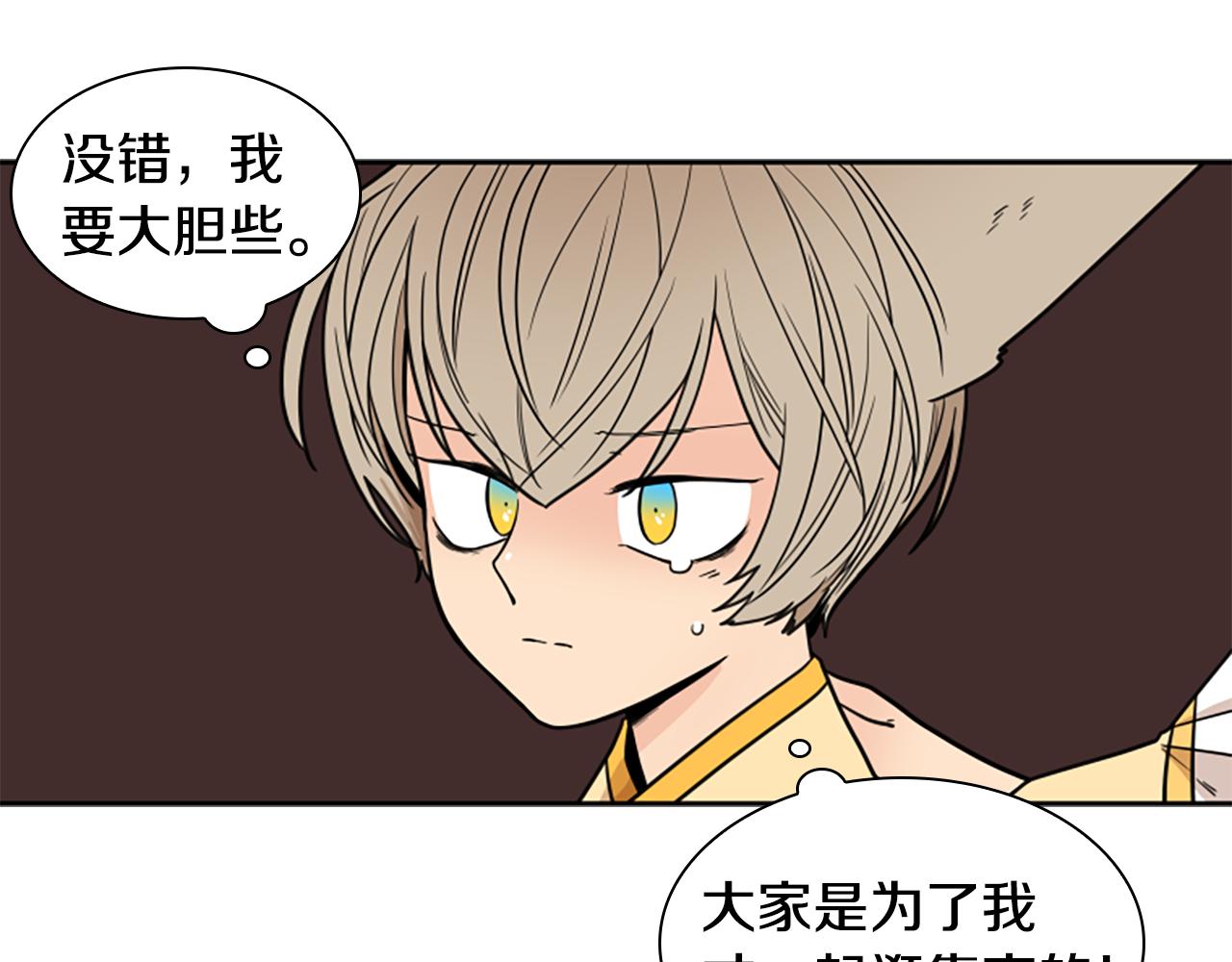 第107话 愉快逛街33