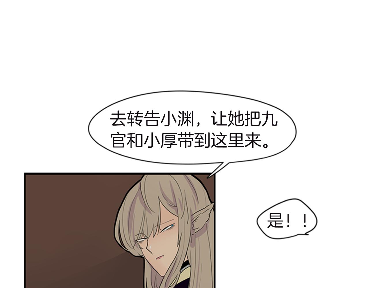 第98话 人到底在哪里68